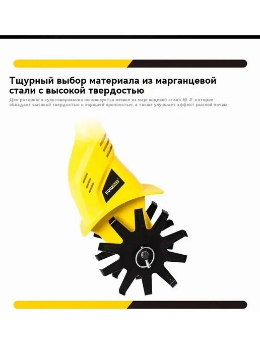 Электротяпка самоходная, 20В, 10см, 2.6кг, Светло-желтый, 2,6 кг, фото 3