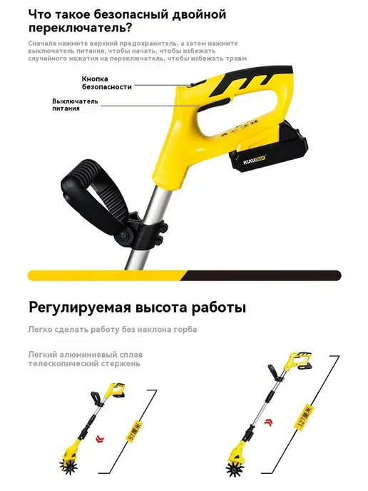 Электротяпка самоходная, 20В, 10см, 2.6кг, Светло-желтый, 2,6 кг, фото 8