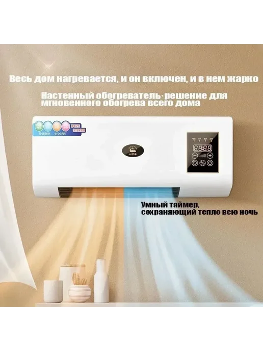 Тепловентилятор водяной Белый MXY-00018 ТПВ, белый