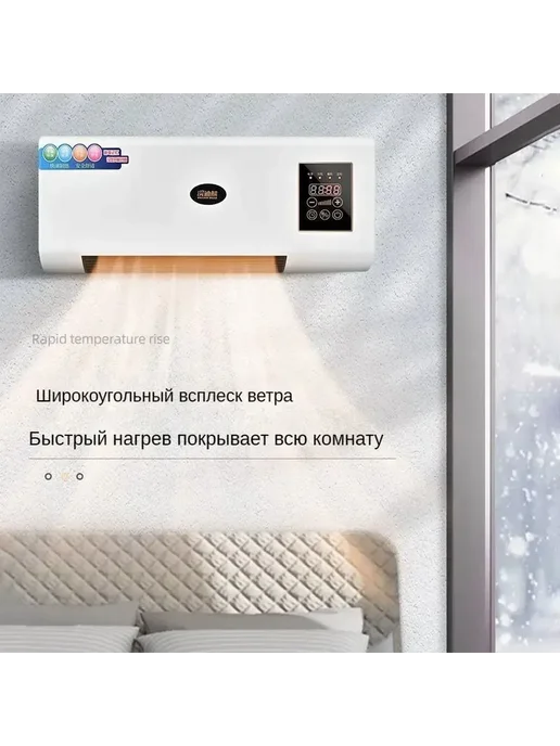 Тепловентилятор водяной Белый MXY-00018 ТПВ, белый, фото 3