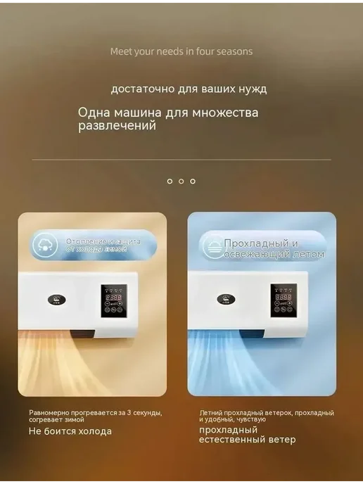 Тепловентилятор водяной Белый MXY-00018 ТПВ, белый, фото 4