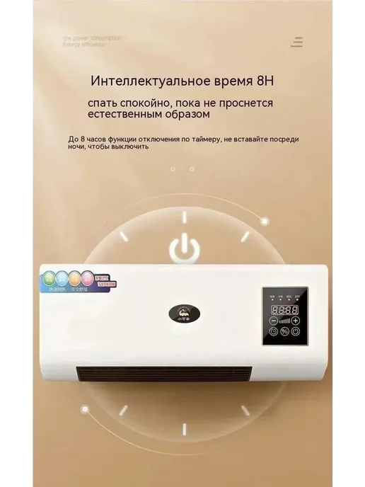 Тепловентилятор водяной Белый MXY-00018 ТПВ, белый, фото 5