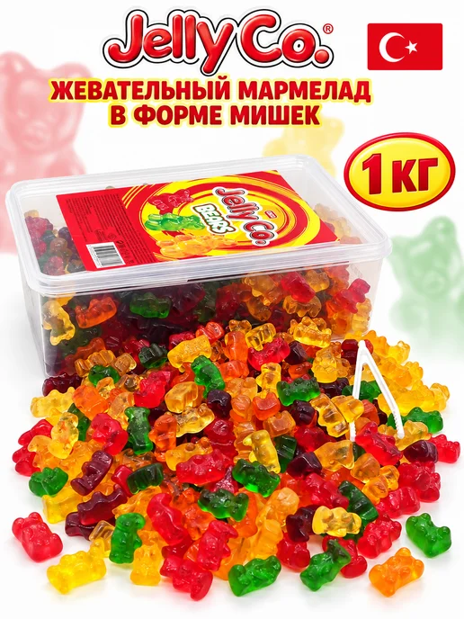 MINICCO Мармелад жевательный Jelly Co Мишки, ассорти, 1 кг, 1 кг