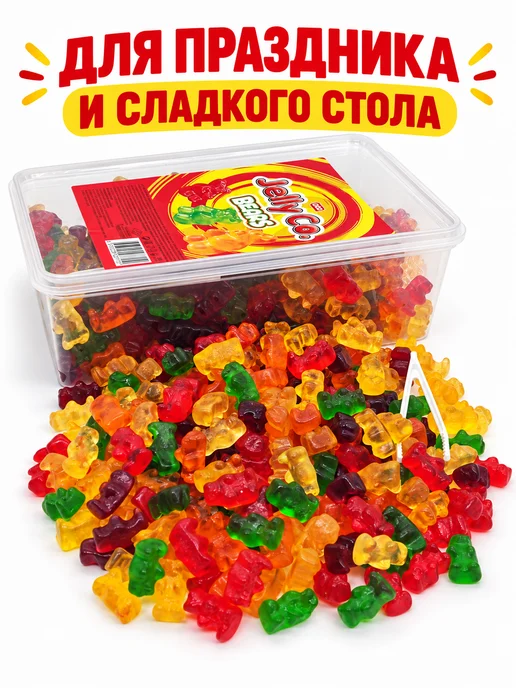 MINICCO Мармелад жевательный Jelly Co Мишки, ассорти, 1 кг, 1 кг, фото 3
