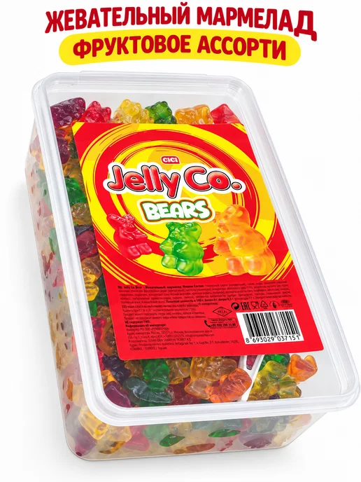 MINICCO Мармелад жевательный Jelly Co Мишки, ассорти, 1 кг, 1 кг, фото 4