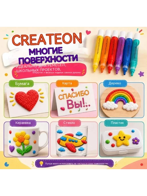 Объемные ручки Popcorn Pens для детского рисования,12 цветов, 12 цв., фото 2
