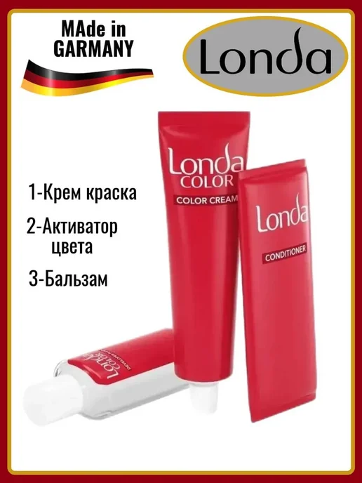LONDA Стойкая крем-краска для волос 55 46 Махагон, коричневый, фото 2