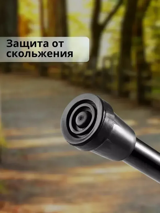 Трость опорная женская для ходьбы и реабилитация без УПС, черный, фото 6