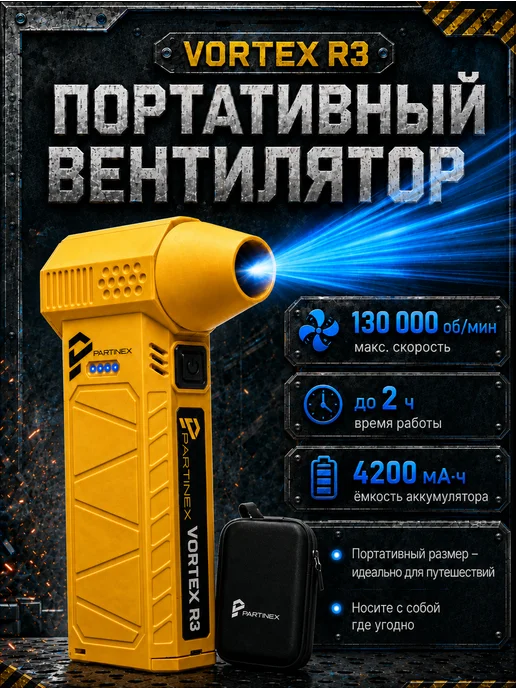 Для компьютера авто и дачи турбовентилятор воздуходувка, вариант, фото 6