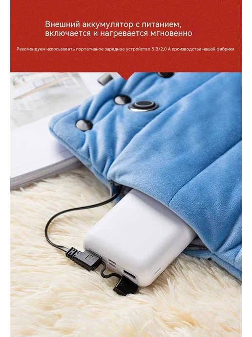 USB многофункциональная подушка сиденья с подогревом, вариант, фото 4