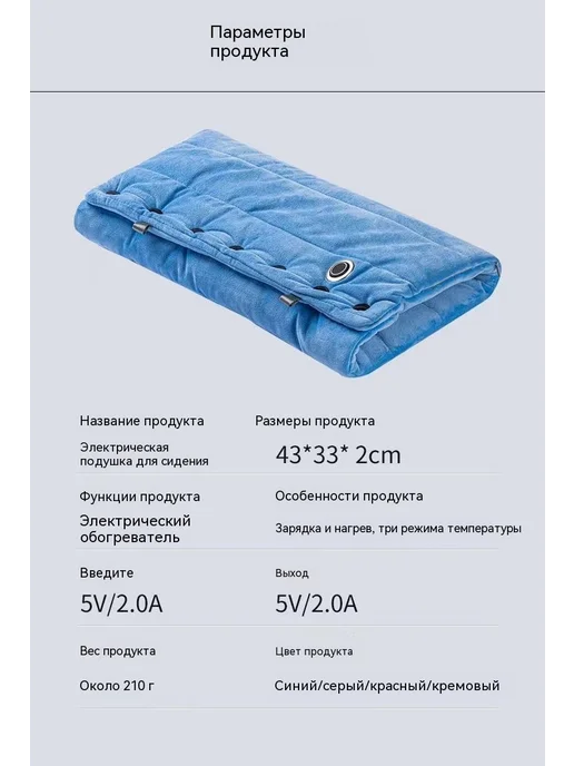 USB многофункциональная подушка сиденья с подогревом, вариант, фото 7