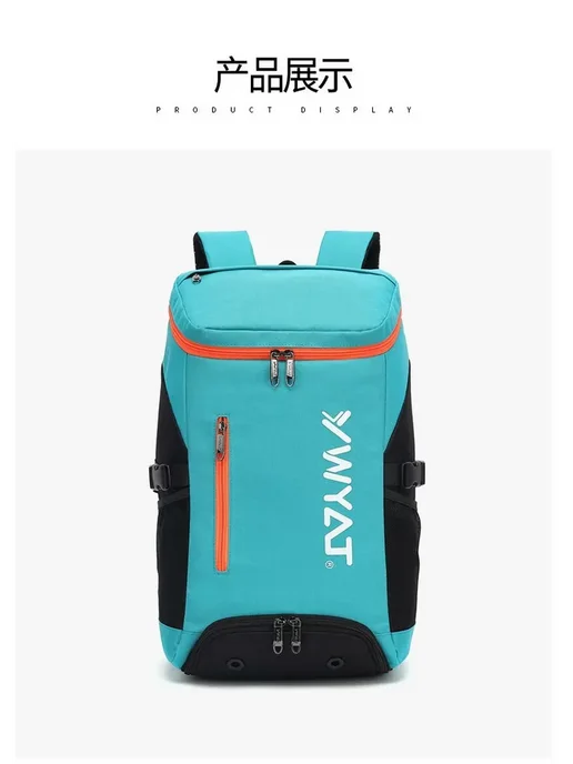 Сумка для бадминтона Wapiti, белый, белый, фото 8