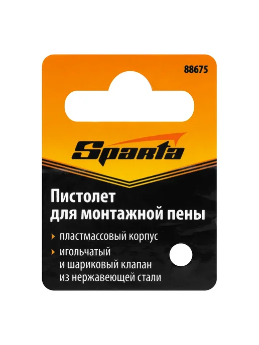 SPARTA Пистолет для монтажной пены, пластмассовый корпус, 88675, вариант, фото 7