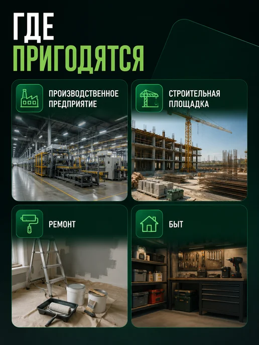 СИБРТЕХ Очки защитные закрытого типа с прямой вентиляцией, зеленый, фото 4
