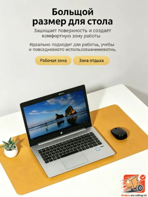 Многофункциональный кожаный коврик для стола 70*35CM, розовый, фото 7