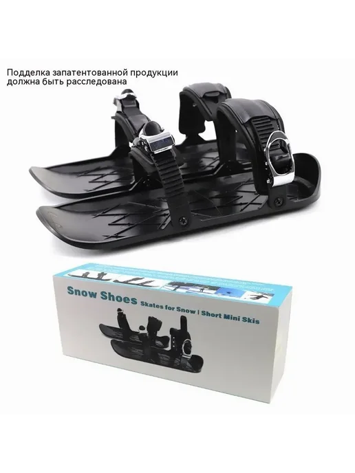 Мини-лыжи для взрослых, коньковый ход, черный Black, черный, фото 7