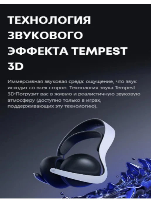 Игровая консоль Sony PlayStation 5 Slim 1 ТБ с дисководом, 1 ТБ, фото 5