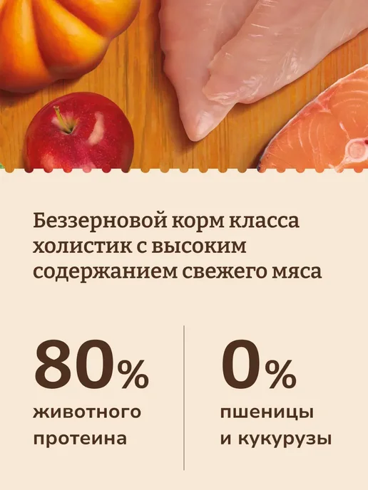 Сухой корм NOW'KITCHEN для собак, мелкие, щенки, индейка, 1,59 кг, фото 3