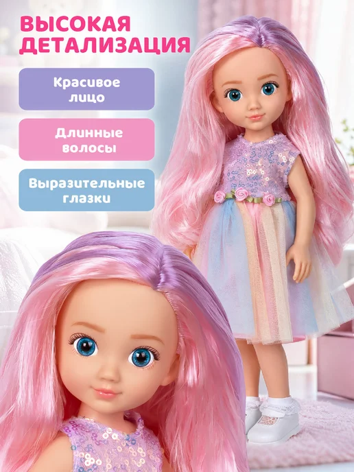 Amore Bello Кукла для девочек с набором одежды, белый, фото 2