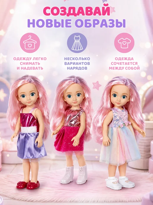 Amore Bello Кукла для девочек с набором одежды, белый, фото 4