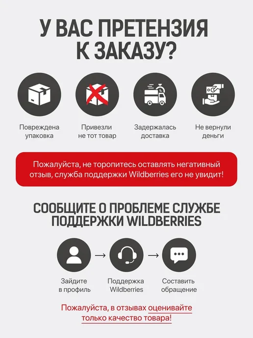 Сам бы ел Клубничный Джем низкокалорийный без сахара 450г, 450 г, фото 3