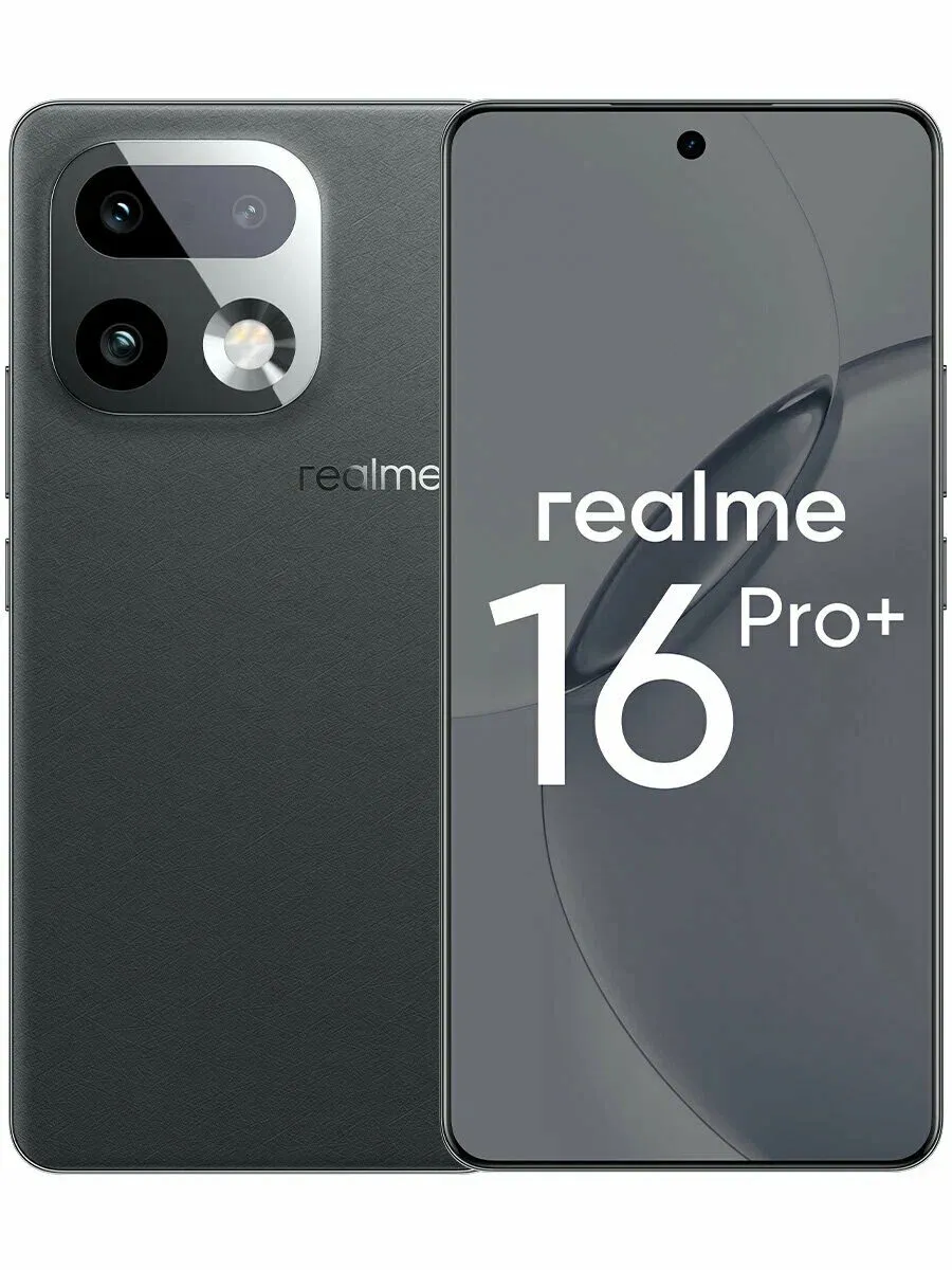 Смартфон 16 Pro+ 8 256GB, Gray Realme 1389135421 купить в интернет‑магазине Wildberries