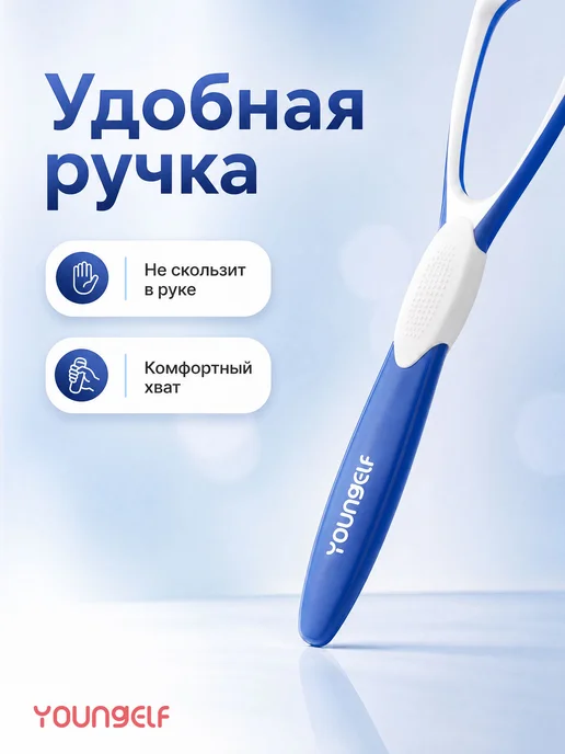 Скребок для языка, вариант, фото 5