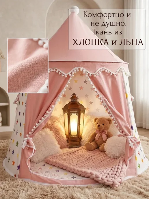 Детская палатка домик для игр, розовый, фото 5