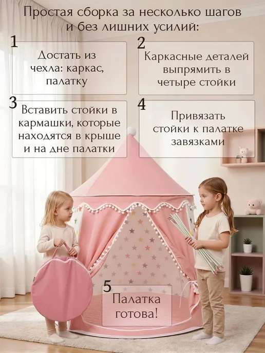 Детская палатка домик для игр, розовый, фото 7