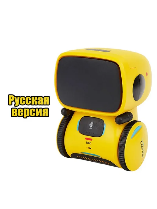 MSFTOYS Робот-игрушка для детей Желтый, Russian Yellow, желтый