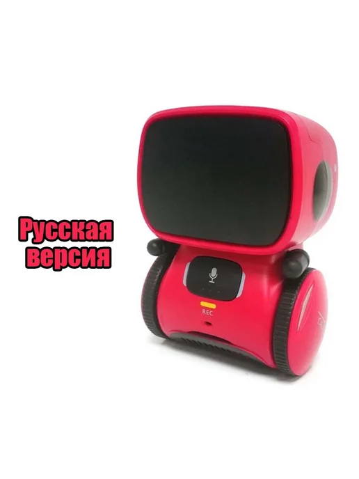 MSFTOYS Робот-игрушка для детей Желтый, Russian Yellow, красный