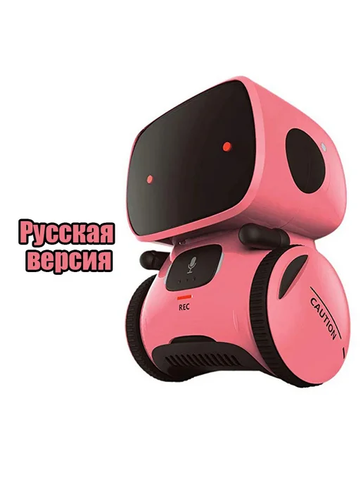 MSFTOYS Робот-игрушка для детей Желтый, Russian Yellow, розовый