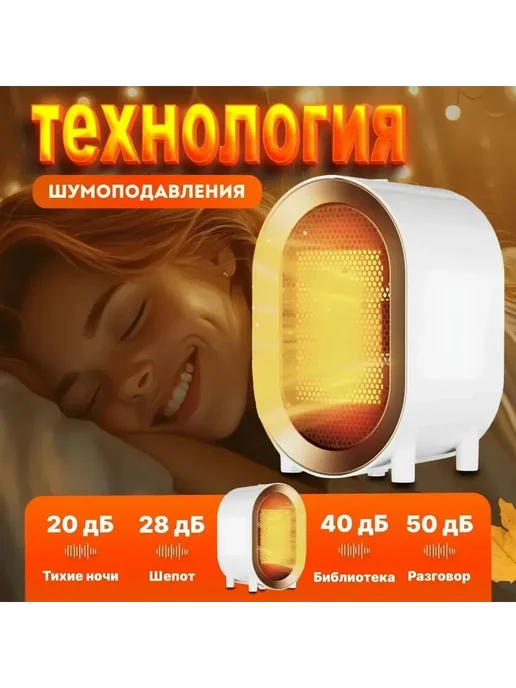 Тепловентилятор РТС 1200Вт Белый ТПВ1200, 1200 Вт, фото 2