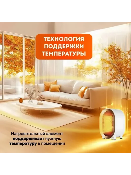 Тепловентилятор РТС 1200Вт Белый ТПВ1200, 1200 Вт, фото 4