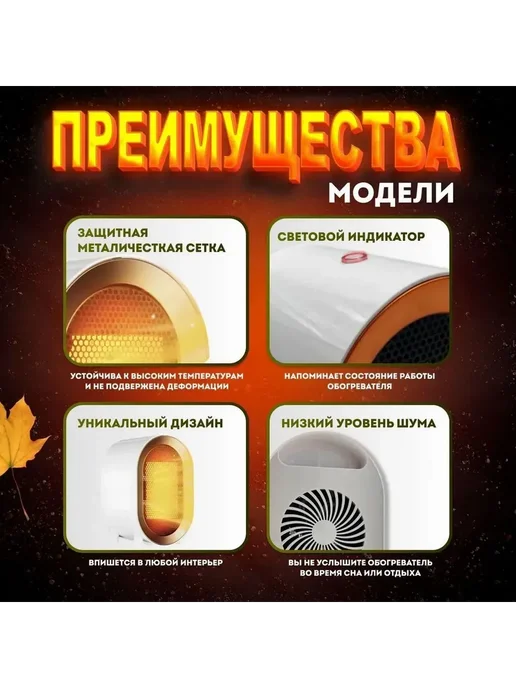 Тепловентилятор РТС 1200Вт Белый ТПВ1200, 1200 Вт, фото 8