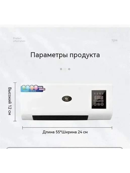 Тепловентилятор водяной Белый, белый, фото 4