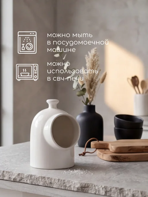 Nouvelle Солонка фарфоровая 400 мл Маршмеллоу, 400 мл, фото 3
