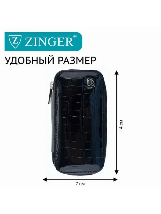 Набор маникюрных Zinger 71053, 7 предметов, вариант, фото 6