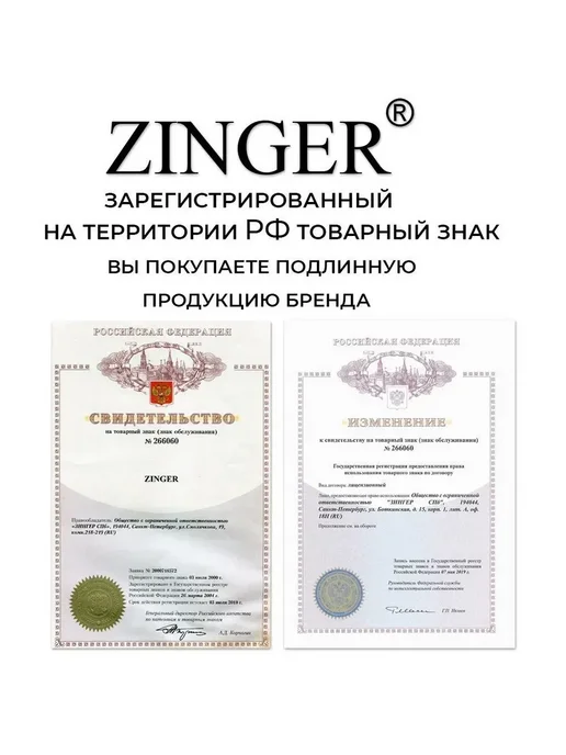 Набор маникюрных Zinger 71053, 7 предметов, вариант, фото 7