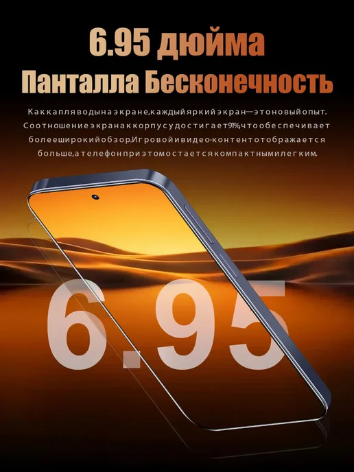 Смартфон Apple iPhone Nove 15 Pro 1 ТБ, оранжевый, фото 4