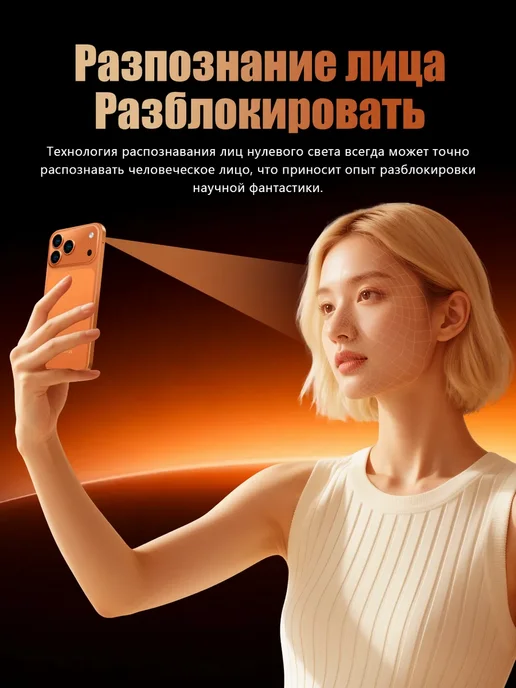 Смартфон Apple iPhone Nove 15 Pro 1 ТБ, оранжевый, фото 8