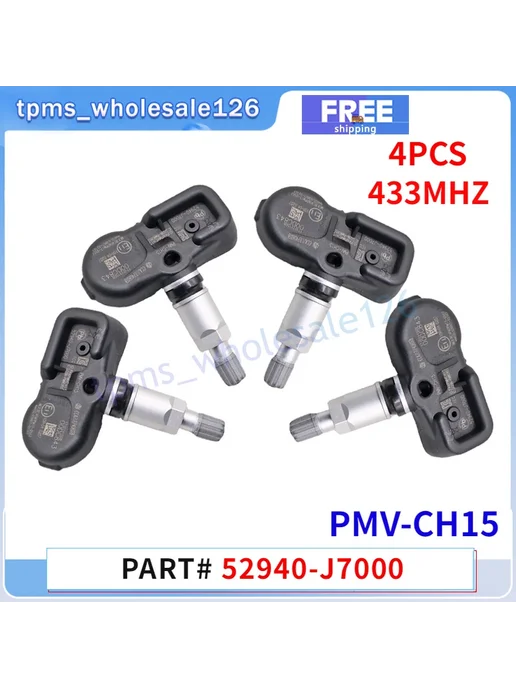 Нет бренда Система Контроля Давления В Шинах (TPMS) 433 МГц Для Kia For, вариант, фото 2