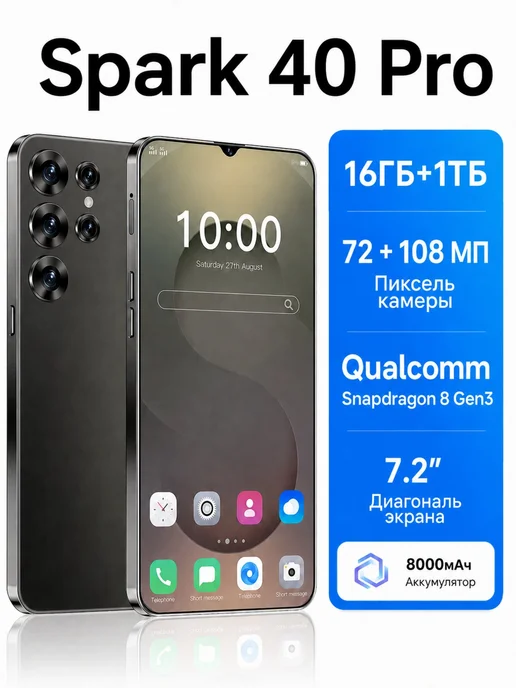 Смартфон TECNO 1 1/1024 ГБ, черный