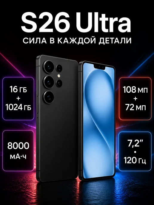 Смартфон TECNO 1 1/1024 ГБ, черный, фото 2