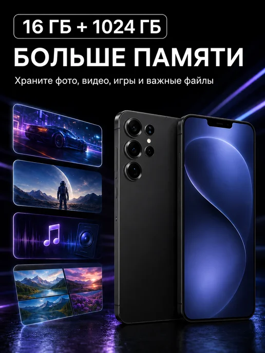 Смартфон TECNO 1 1/1024 ГБ, черный, фото 3
