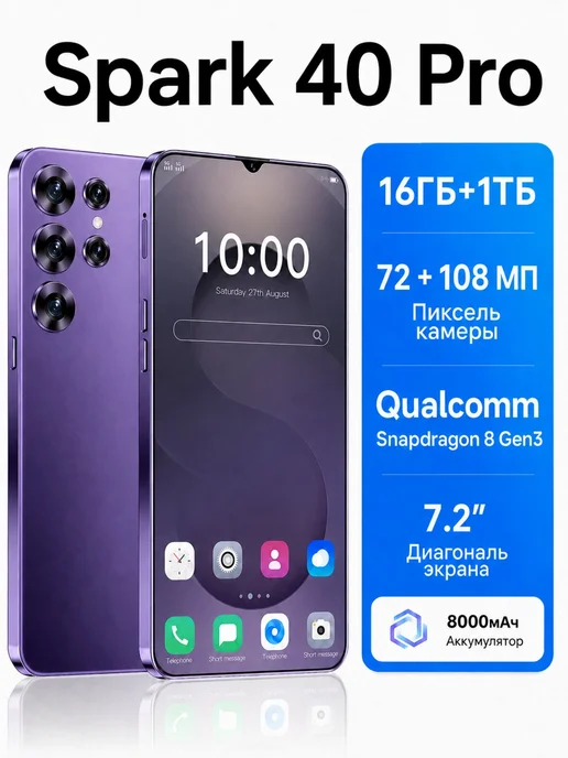 Смартфон TECNO 1 1/1024 ГБ, фиолетовый