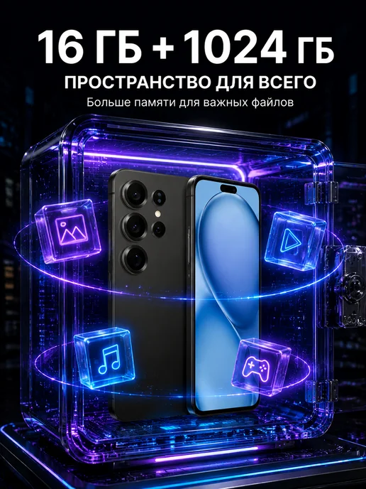 Смартфон TECNO 1 1/1024 ГБ, фиолетовый, фото 4