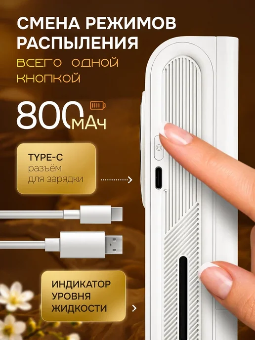 Умный автоматический ароматизатор для дома аромадиффузор, белый, фото 5