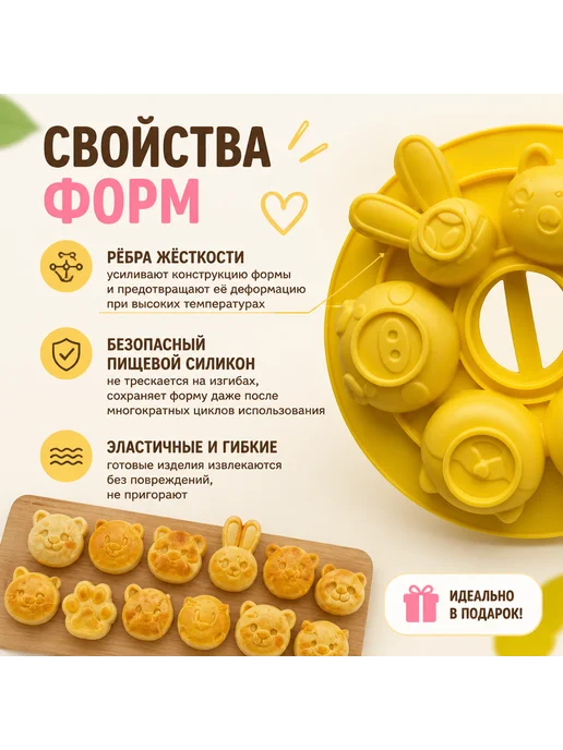 МОЛДИКА Силиконовая форма зверята, зеленый, фото 3
