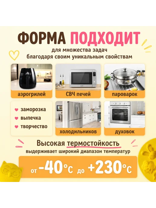 МОЛДИКА Силиконовая форма зверята, зеленый, фото 4